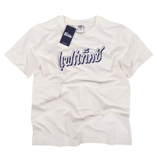 Fairtex TST335 French Terry T-Shirt - Phra Nakhon - White