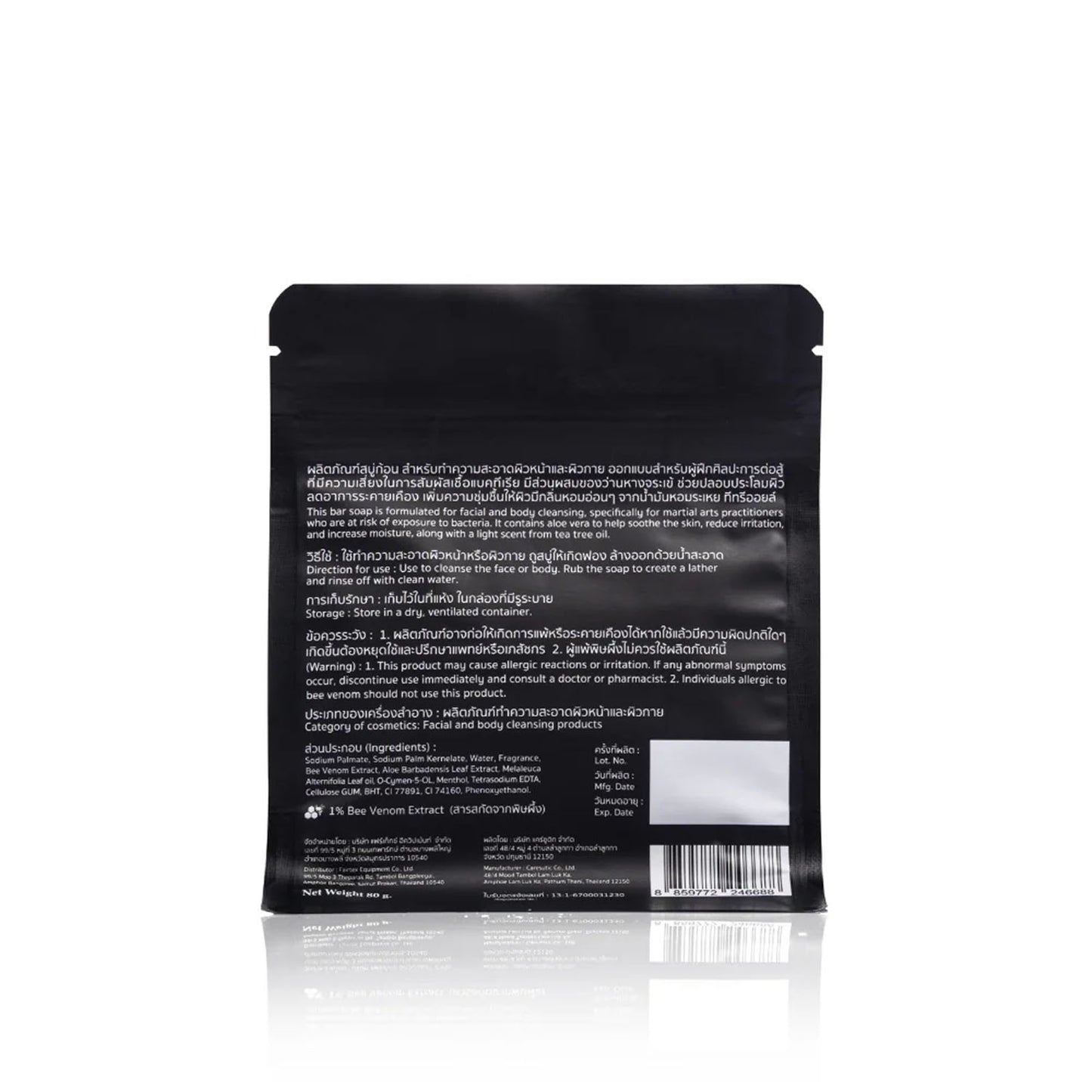 Fairtex Self-Defense Soap - After Training Formula With Bee Venum Extract - Sea Breeze - 80g