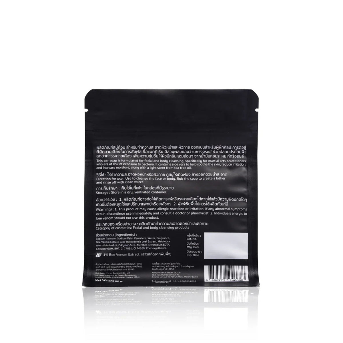 Fairtex Self-Defense Soap - After Training Formula With Bee Venum Extract - Sea Breeze - 80g