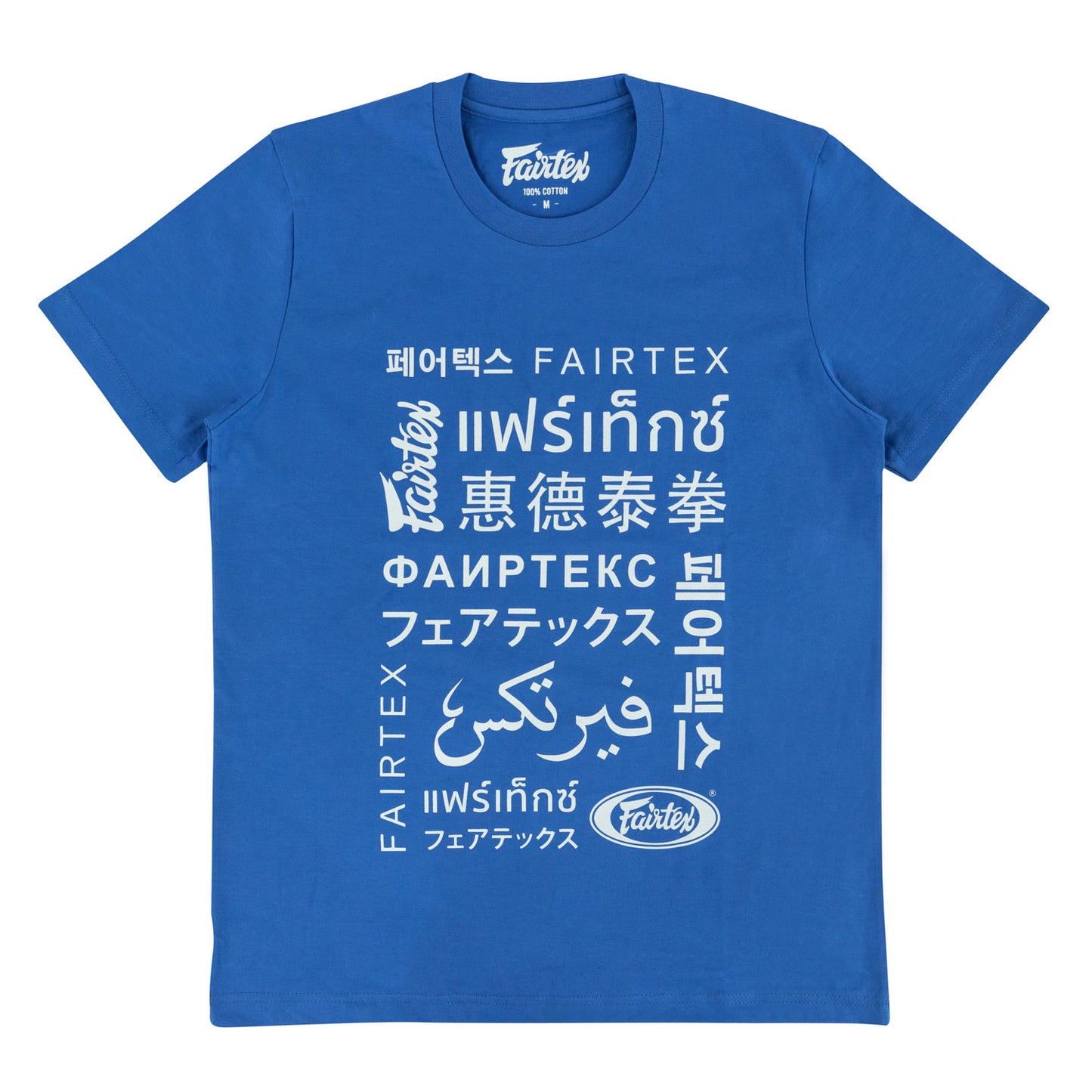 Fairtex TST313 Cotton T-Shirt - Fairtex Worldwide - Blue