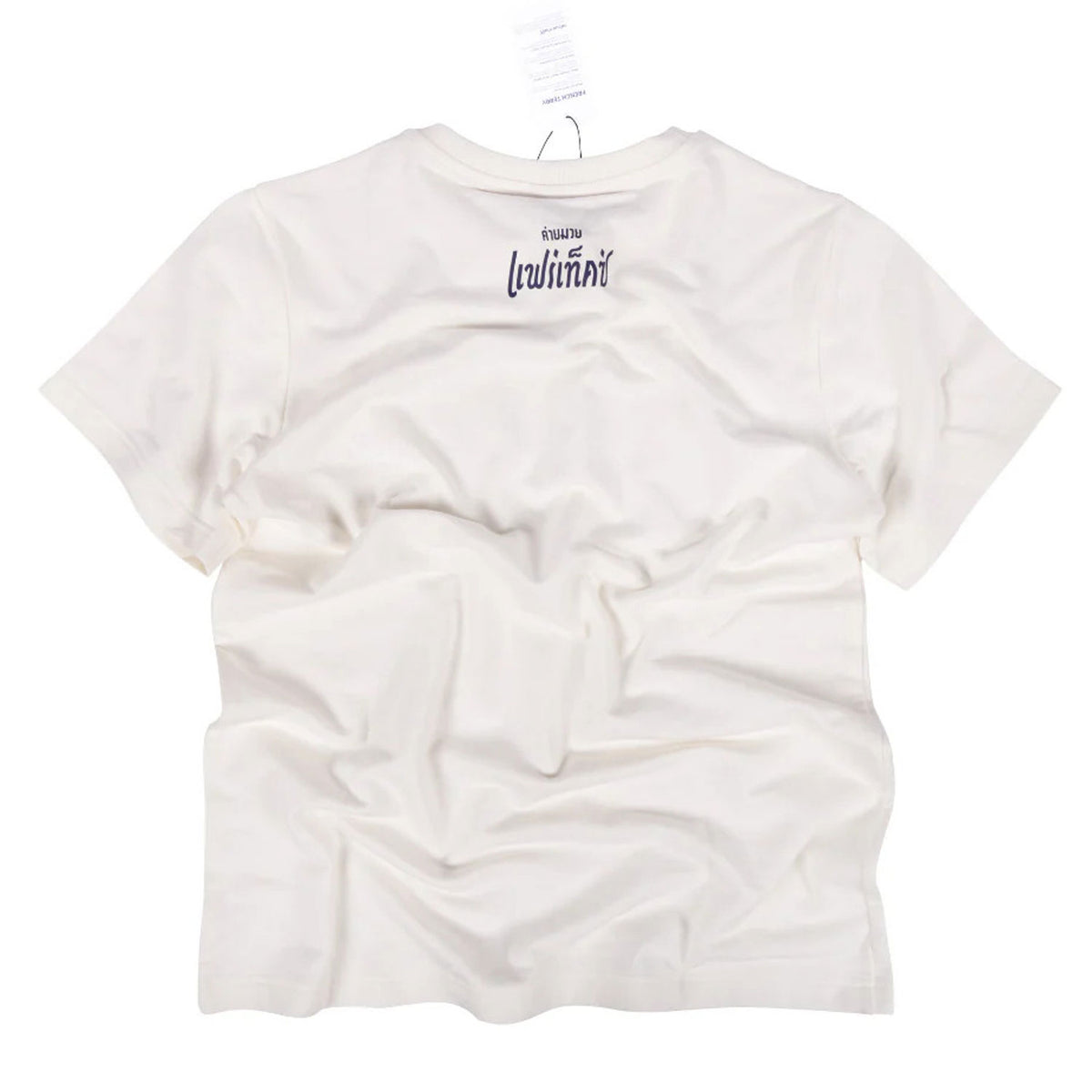 Fairtex TST335 French Terry T-Shirt - Phra Nakhon - White