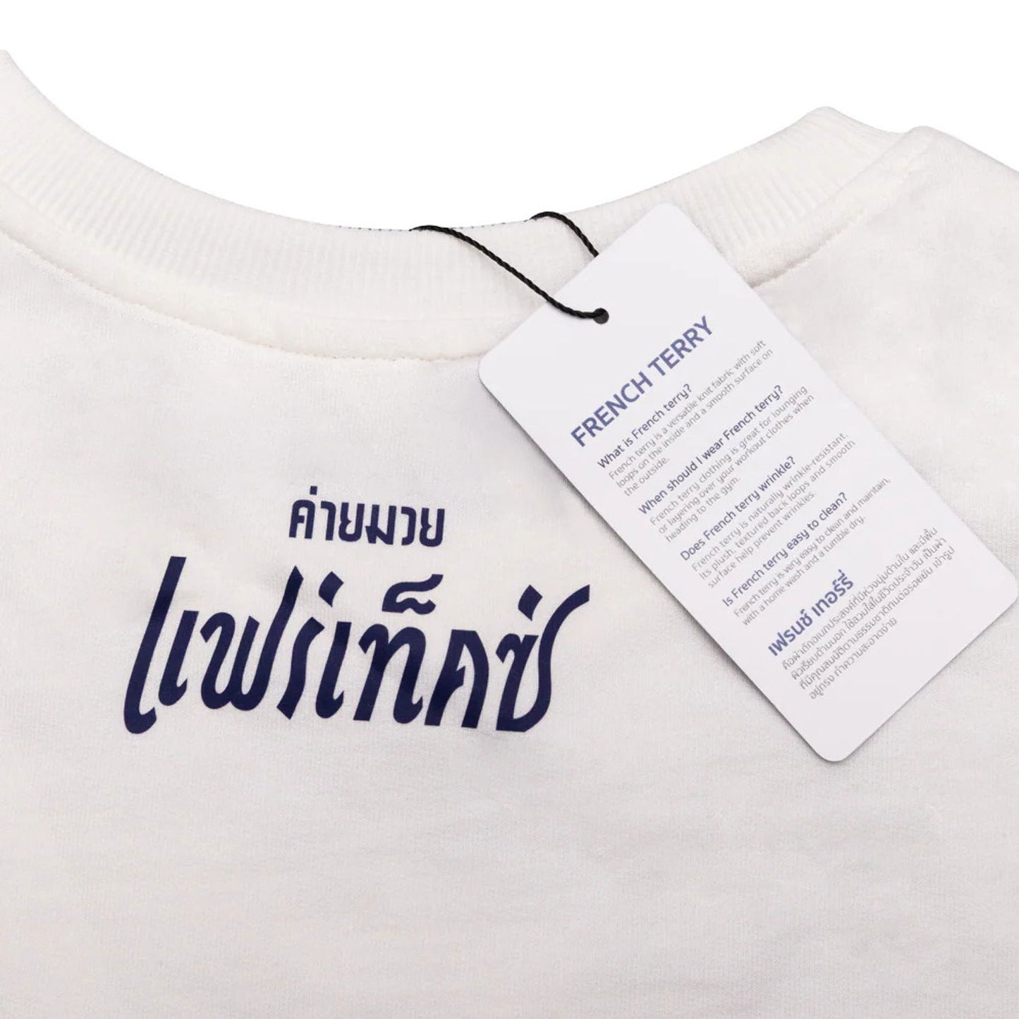 Fairtex TST335 French Terry T-Shirt - Phra Nakhon - White