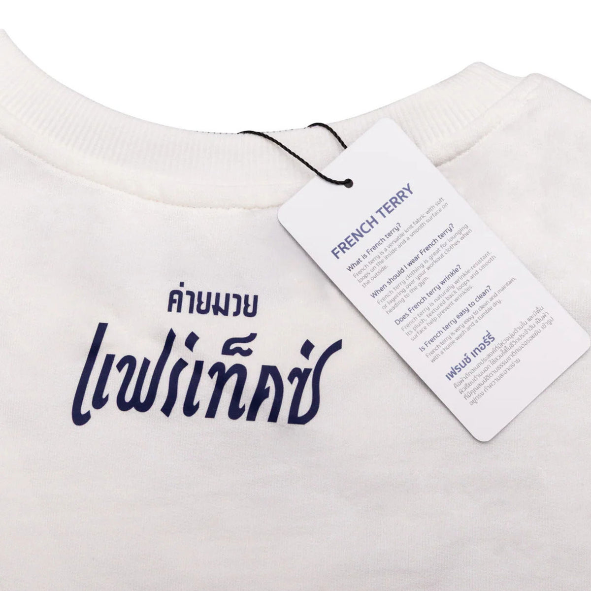 Fairtex TST335 French Terry T-Shirt - Phra Nakhon - White