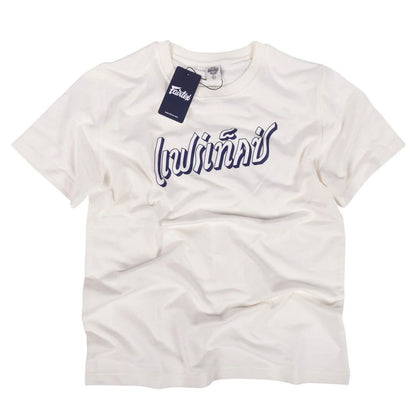 Fairtex TST335 French Terry T-Shirt - Phra Nakhon - White