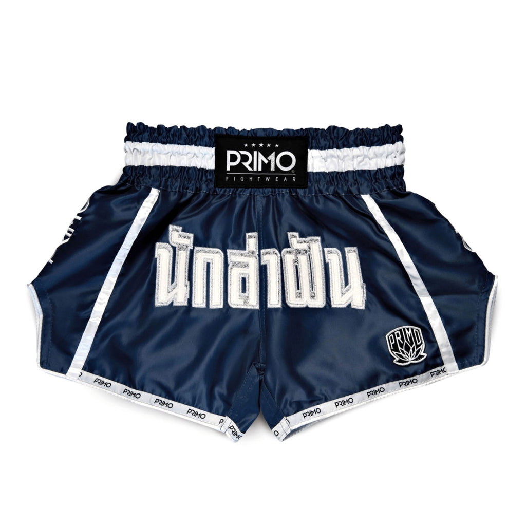 Navy blue boxing shorts with white text and 'Primo Fightwear' branding on a light gray background